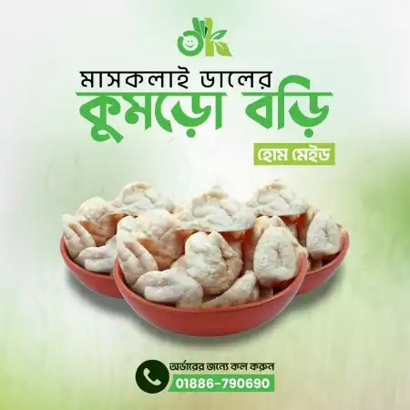 Popular | পপুলার